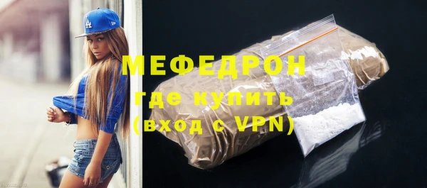 мефедрон VHQ Богданович